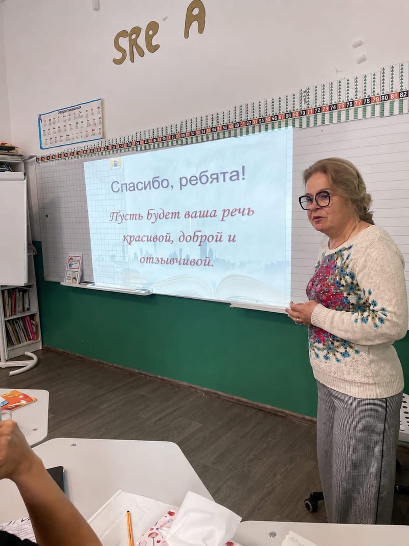 Границы в гуманной педагогике